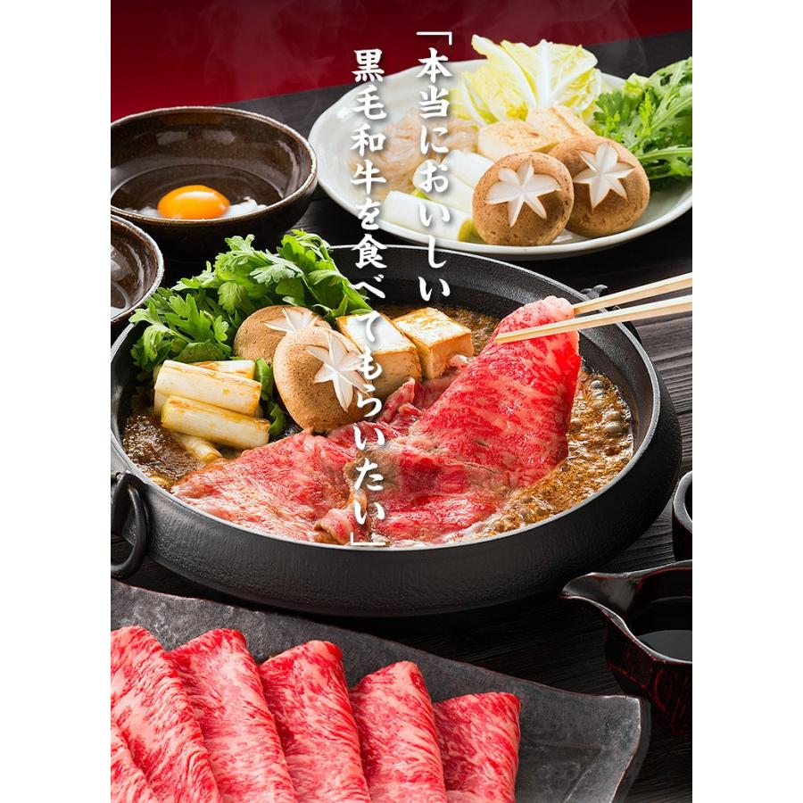 和牛 牛肉 最高ランク A5 等級 霜降り 国産 黒毛和牛 肩ロース スライス500g すき焼き肉 しゃぶしゃぶ ギフト 贈り物 誕生日 D FF｜kouragumi｜07