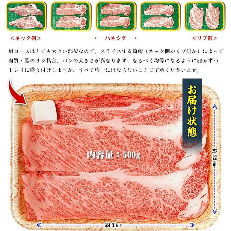 国産 黒毛和牛 1kg（500g×2箱） 部位が選べる⇒【肩ロース】or【モモ肉】すき焼き肉 牛肉 和牛 しゃぶしゃぶ 最高ランク A5の画像