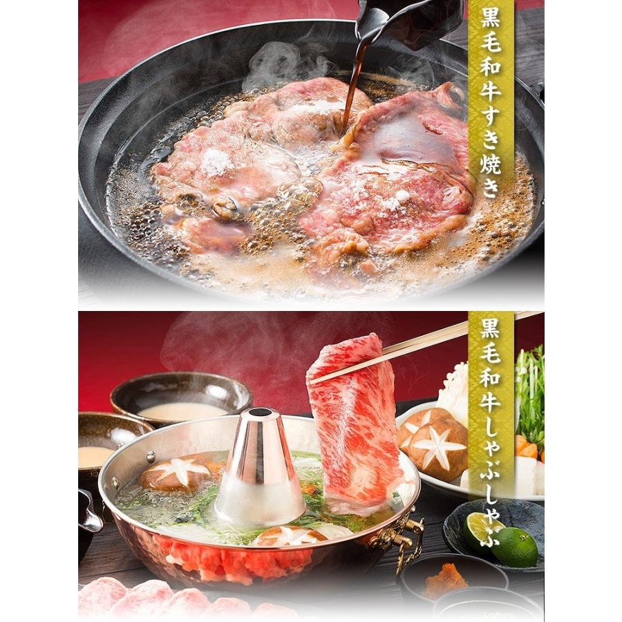 国産 黒毛和牛 1kg（500g×2箱） 部位が選べる⇒【肩ロース】or【モモ肉】すき焼き肉 牛肉 和牛 しゃぶしゃぶ 最高ランク A5の画像
