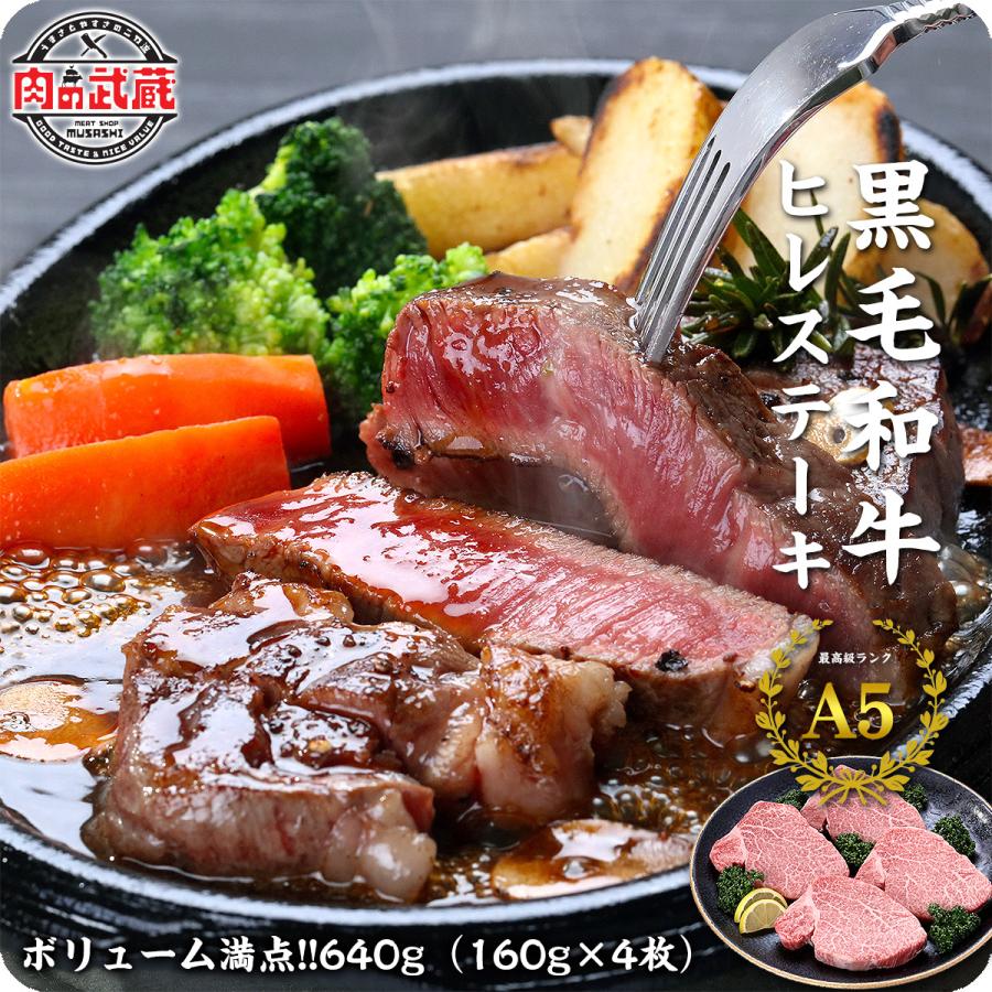 最高ランクA5等級の黒毛和牛ステーキ 3種類から選べる！ FF ポイント利用 爆買 : 越前かに職人 甲羅組 - 通販 - Yahoo!ショッピング