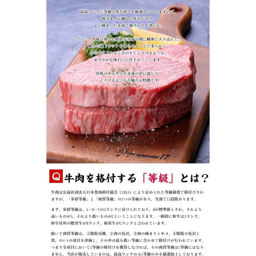 最高ランクA5等級の黒毛和牛ステーキ 3種類から選べる！ FF ポイント利用 爆買 : 越前かに職人 甲羅組 - 通販 - Yahoo!ショッピング