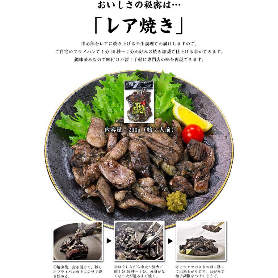 鶏たたき 鶏刺し 炭火焼き 3種類から選べる！⇒【1】むね肉スライス210g 【2】もも肉切り落とし120g 【3】もも炭火焼き200g ギフト FF｜kouragumi｜15