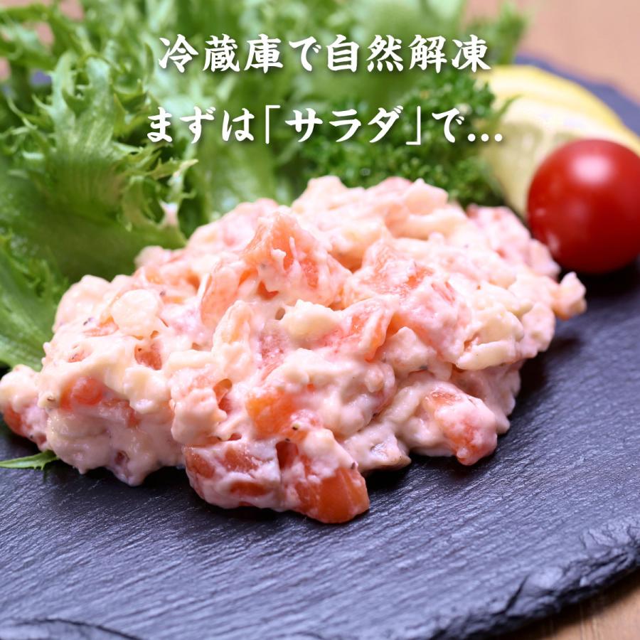サーモンクリームチーズ×3袋 （80g×3袋）海鮮 サラダ 具材 時短10分 ポイント利用 爆買 |  | 04