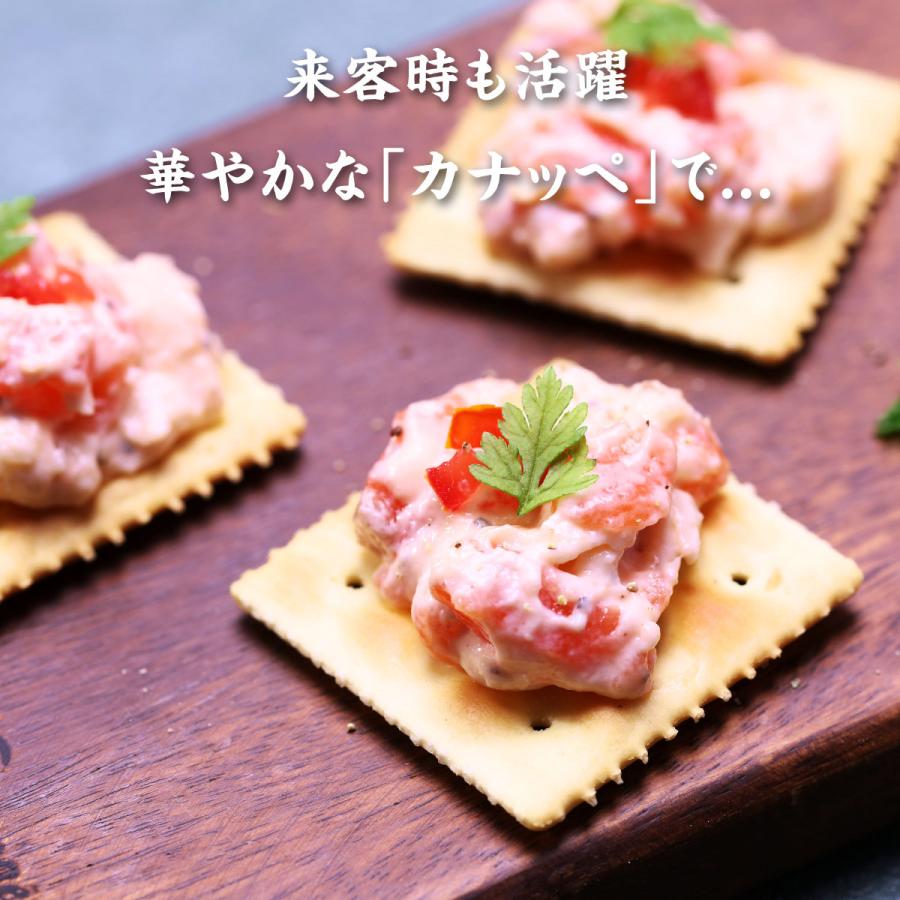 サーモンクリームチーズ×3袋 （80g×3袋）海鮮 サラダ 具材 時短10分 ポイント利用 爆買 |  | 06