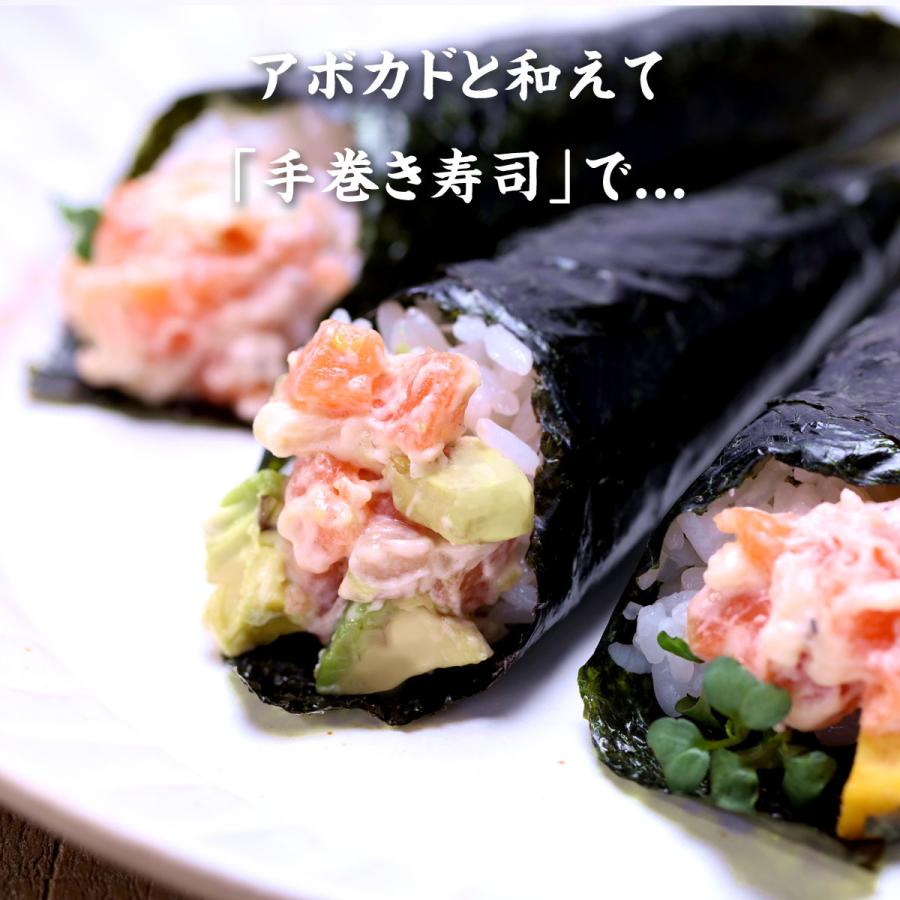 サーモンクリームチーズ×3袋 （80g×3袋）海鮮 サラダ 具材 時短10分 ポイント利用 爆買 |  | 07