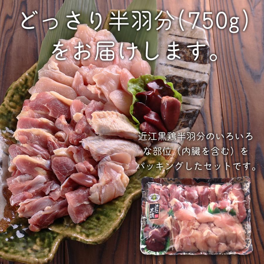 すき焼き肉 鶏 焼肉 焼肉セット 鍋 まとめ買いクーポン発行中♪ 近江黒