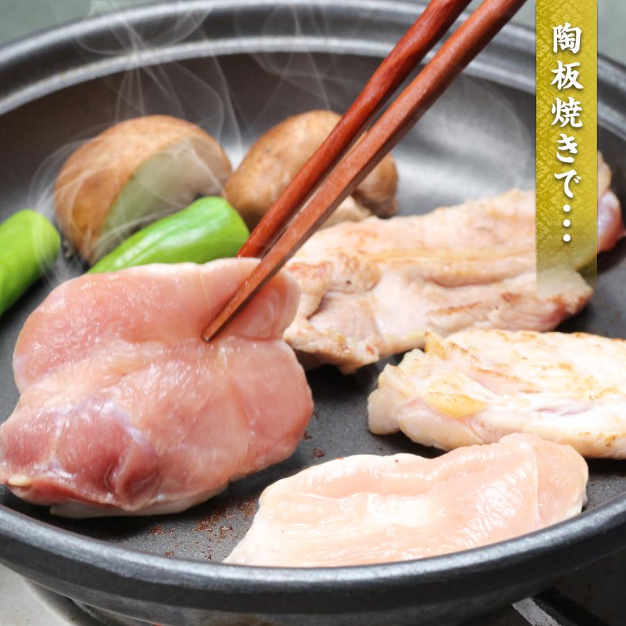 甲羅組 東京しゃも もも＆むね肉セット 500g 軍鶏 高級 焼き鳥 焼鳥