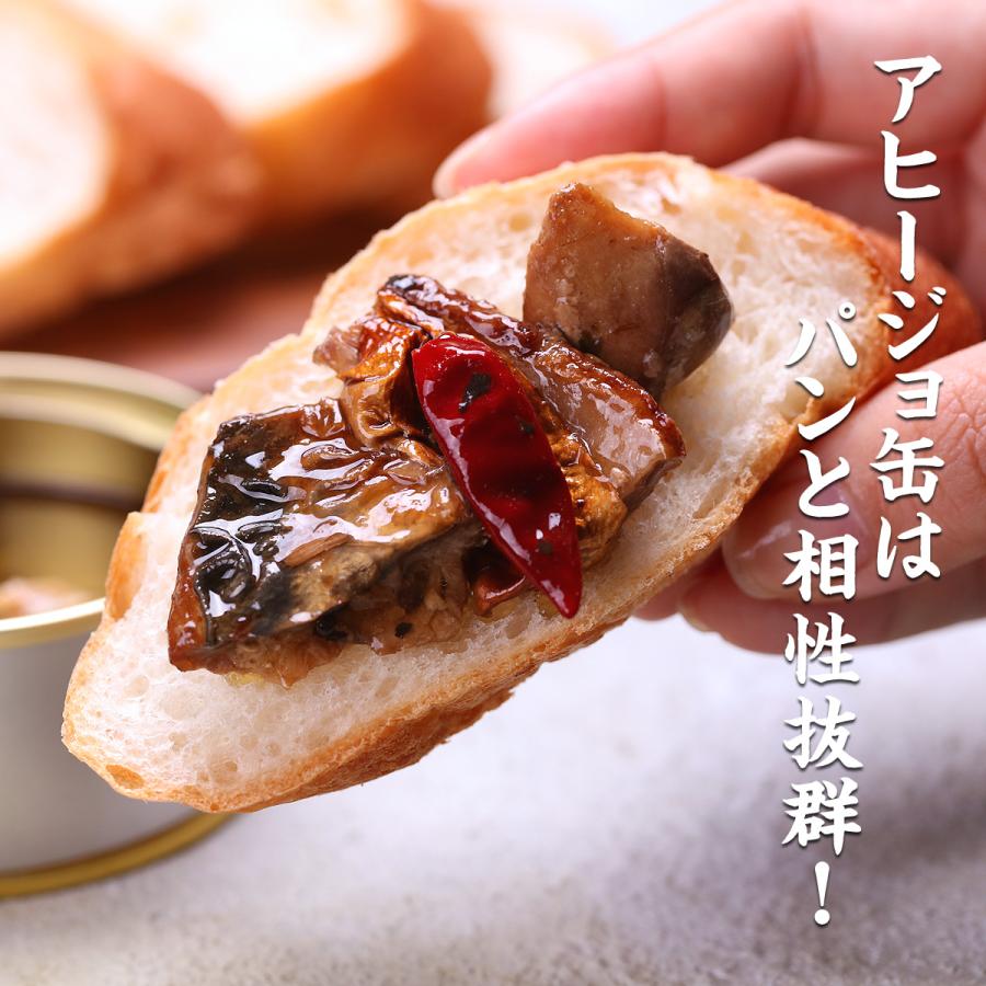 サバ缶4種セット(水煮・味付・みそ・アヒージョ 各1缶) さば 鯖 缶詰 非常食 おつまみ Micolle ミコレ FF ポイント利用 爆買 ...