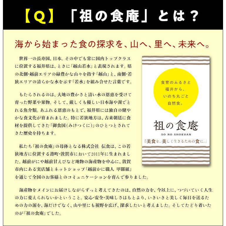 【姉妹店 祖の食庵で販売中】 送料無料1,000円ぽっきり！【無添加/砂糖不使用】ドライデーツ（種なし）500g ドライフルーツ ナツメヤシ メール便｜kouragumi｜07