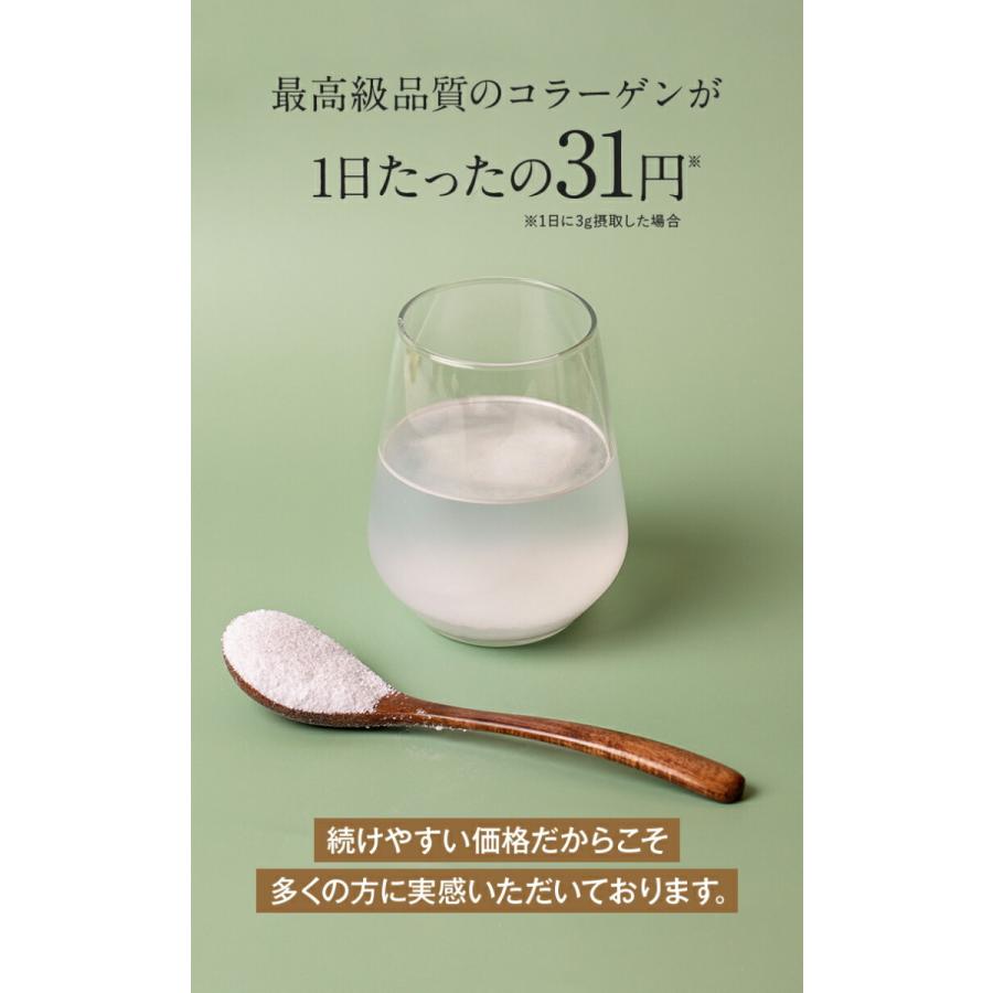 【姉妹店 祖の食庵で販売中】 食の専門家が考案した本格Wコラーゲンパウダー【きれい潤礼】ぷるん島コラーゲン100,000mg（約30日分） 国産 無着色｜kouragumi｜03