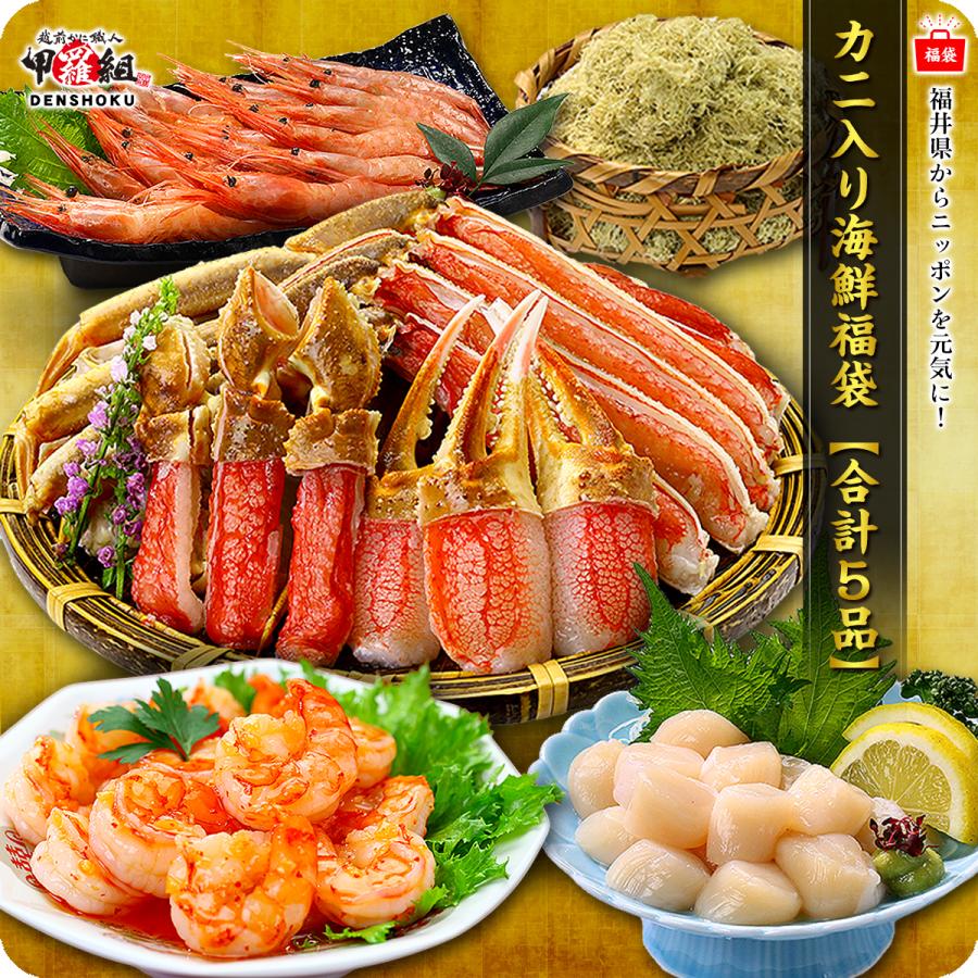 甲羅組人気食材4種がお得に楽しめるよくばりセット