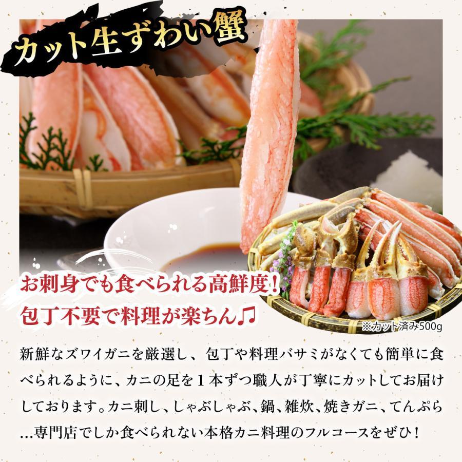甲羅組 プレゼント ギフト 中身が分かる豪華 カニ 入り 海鮮福袋 全5品