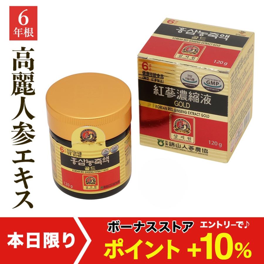 参之元 6年根・高麗紅参濃縮液GOLD(120g)/ 紅参エキス 百済 参之元 6年根・高麗紅参濃縮液GOLD(120g)/ 紅参エキス 百済