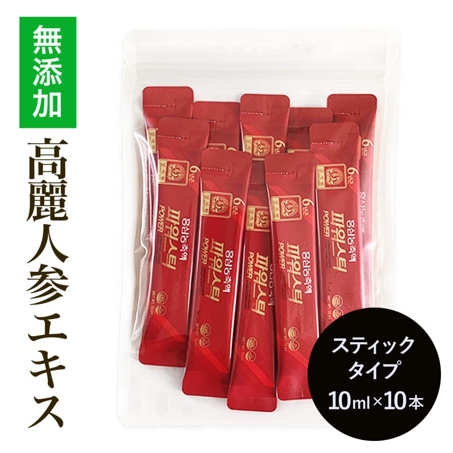 参之元 6年根・高麗紅参エキスパワースティック 10ml×10本 参之元 6年根・高麗紅参エキスパワースティック 10ml×10本