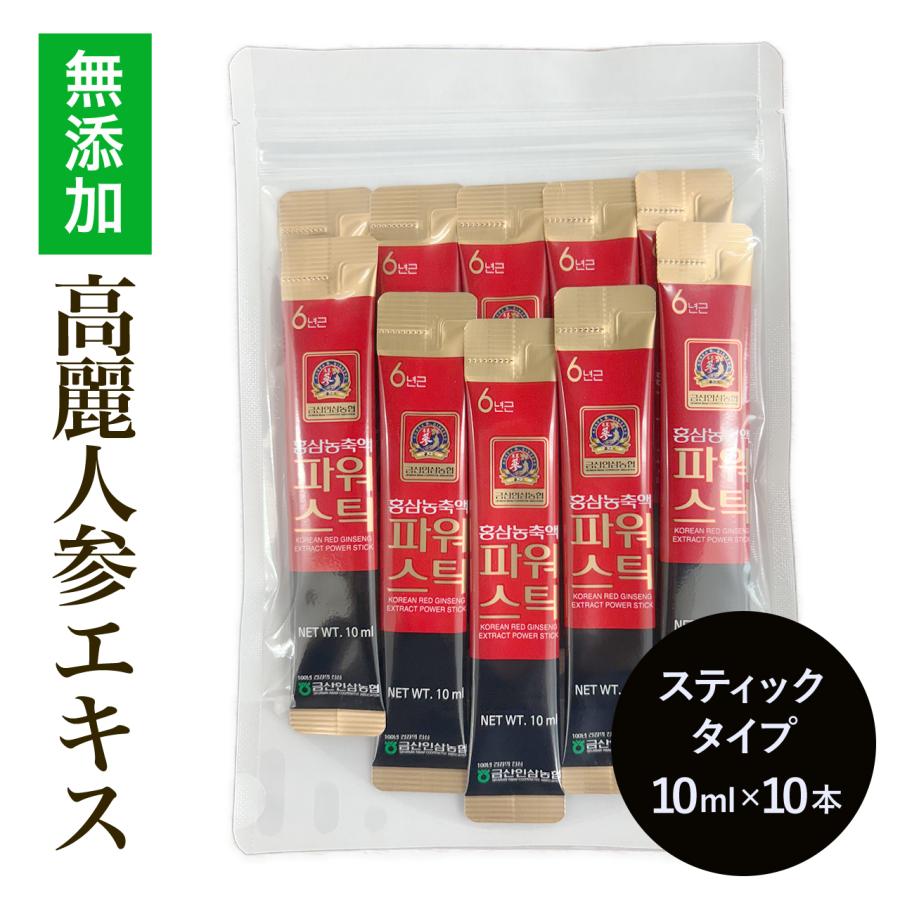 参之元 6年根・高麗人参バリューセット（高麗紅参パワースティック
