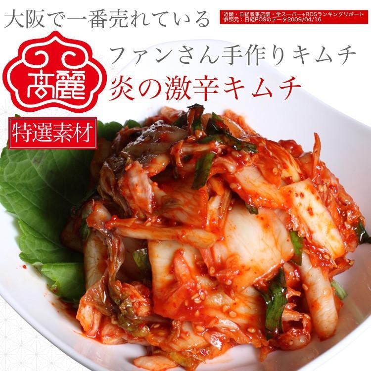 キムチからばこ 彩園 まーさんキムチ(島唐辛子) 250g（彩園）の口コミ・レビュー