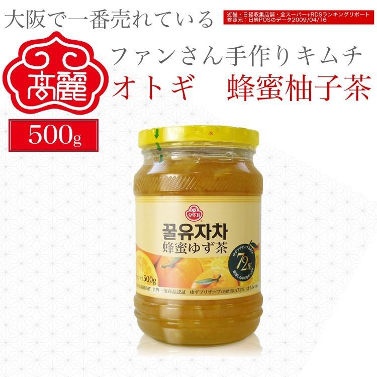 【常温】オトギ　蜂蜜柚子茶500g　ゆず茶500g｜kourai5920