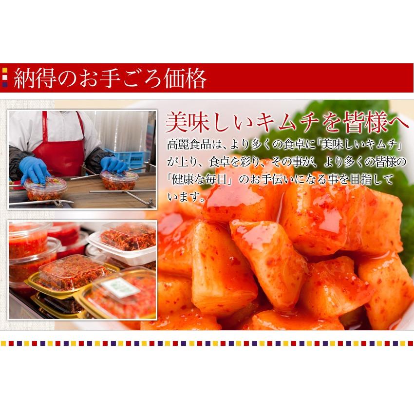 野沢菜入り 割干し大根キムチ 200g 漬物グランプリ受賞 大根キムチ