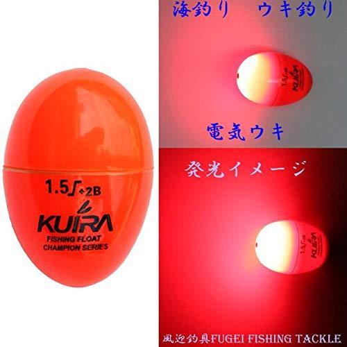 高輝度led 海釣り用 円錐ウキ 電気ウキ 27fyel07k15 1 5号オモリ適合 Abs素材 Br435 Br425使用 17年新作