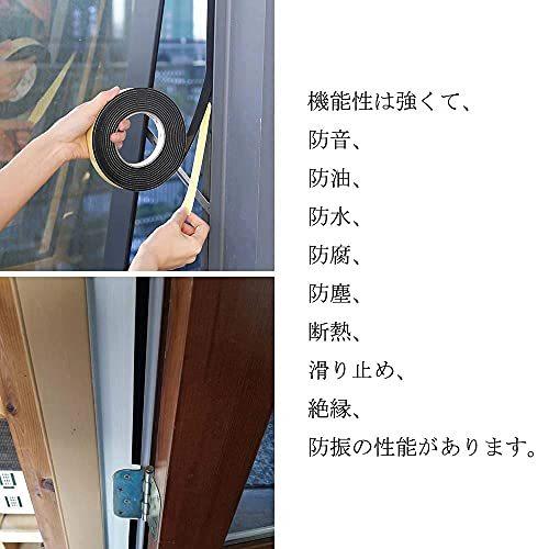 最安挑戦 材料 資材 Kagawa 隙間テープ 防音 防水 防寒 防虫 防振 台所 トイレ ドア 窓 玄関 車 室内外 戸当たりテープ 25xmm 2m 1 個 Www Threeriversofs Com