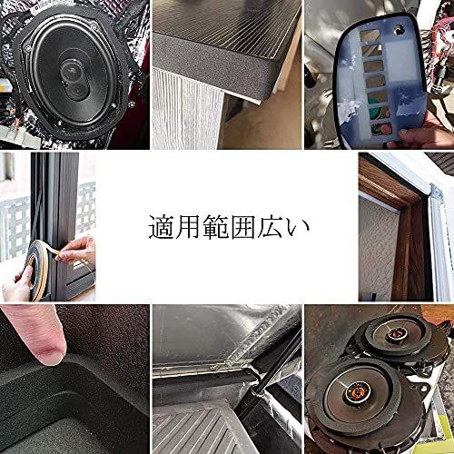 最安挑戦 材料 資材 Kagawa 隙間テープ 防音 防水 防寒 防虫 防振 台所 トイレ ドア 窓 玄関 車 室内外 戸当たりテープ 25xmm 2m 1 個 Www Threeriversofs Com