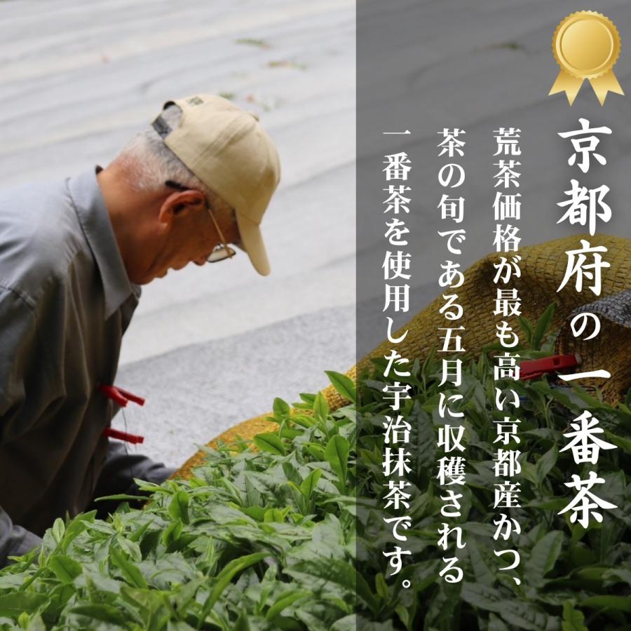 宇治抹茶 鳳凰 粉末(40g袋入り)20杯分 京都 上質 特撰 高級   来客用 茶道 無着色 無添加 高級製菓 Matcha 光露園 |  | 04