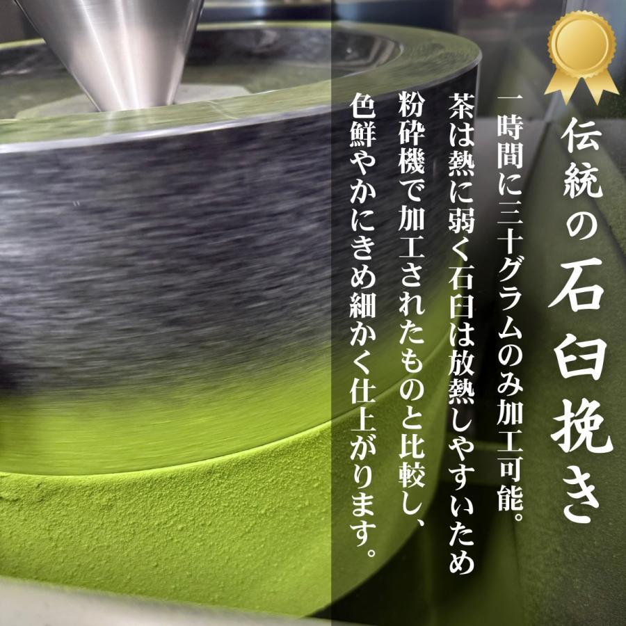 宇治抹茶 鳳凰 粉末(40g袋入り)20杯分 京都 上質 特撰 高級   来客用 茶道 無着色 無添加 高級製菓 Matcha 光露園 |  | 05