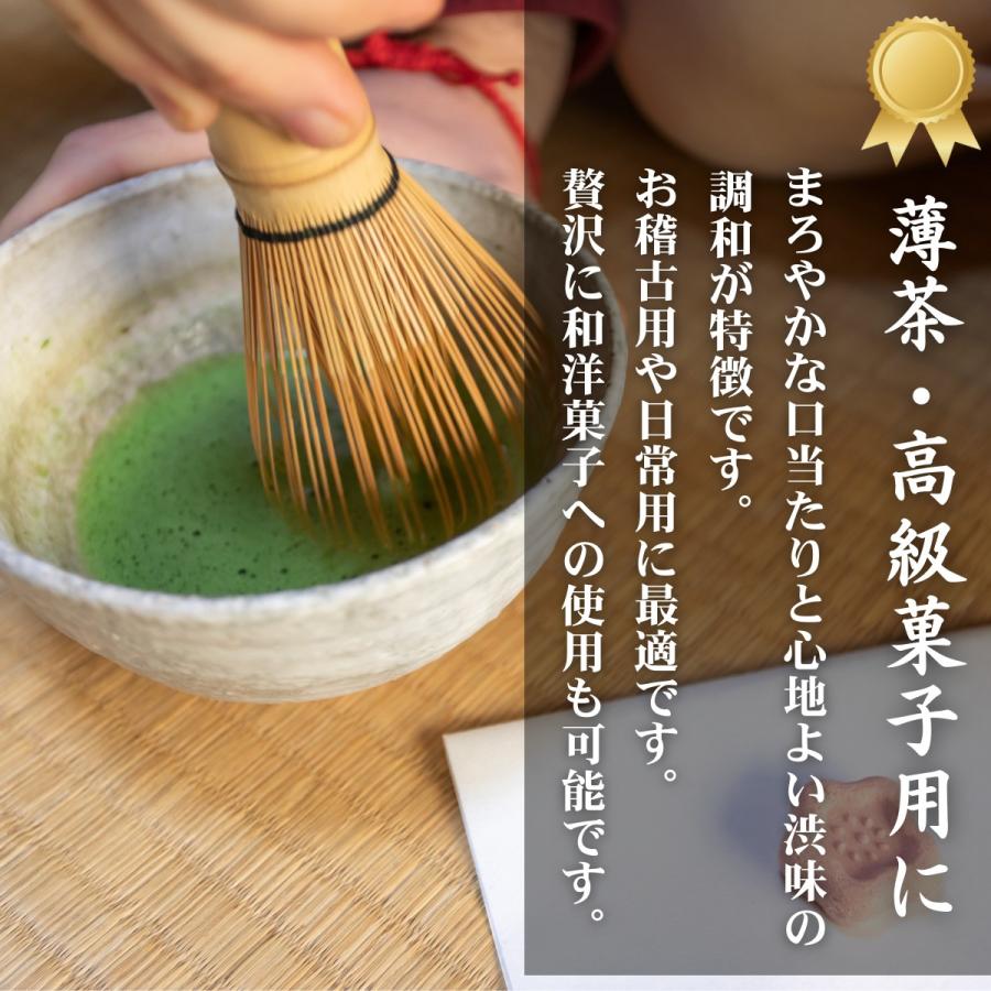 宇治抹茶 鳳凰 粉末(40g袋入り)20杯分 京都 上質 特撰 高級   来客用 茶道 無着色 無添加 高級製菓 Matcha 光露園 |  | 06