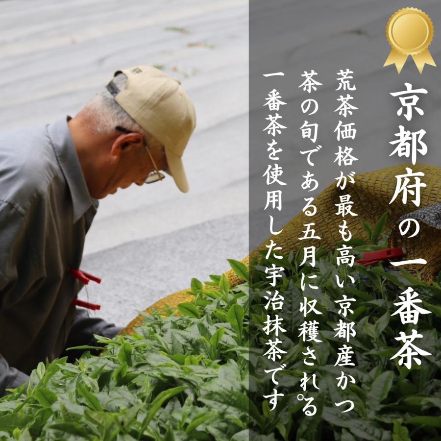 Matcha uji 宇治抹茶 茶道 京昔 粉末 抹茶 高級 40g 京都 光露園