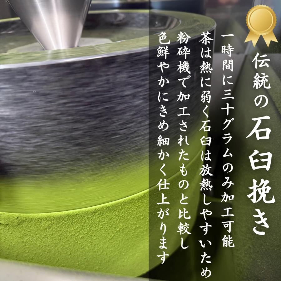 Matcha uji 宇治抹茶 茶道 京昔 粉末 抹茶 高級 40g 京都 光露園