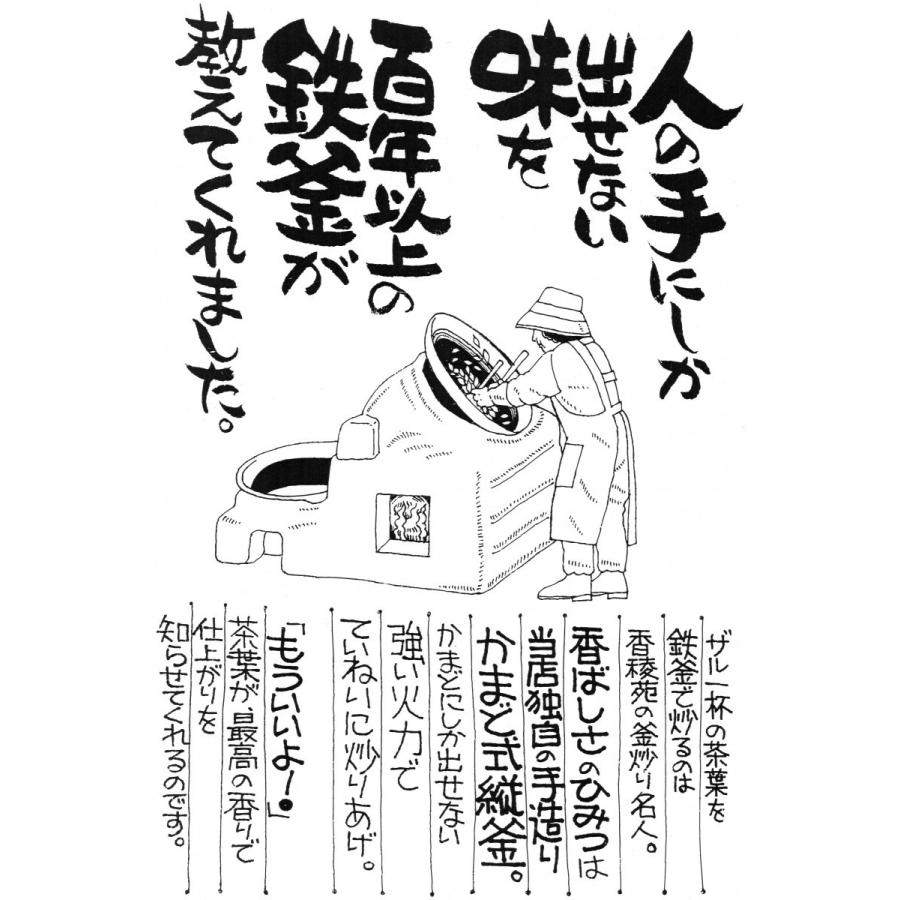 国産　ハブ茶　ブレンド茶　高知県産　無添加　無農薬　鉄釜茶ブレンド　ハブ＆きし豆ティーバッグ４ｇ×１６個入り　お得な２袋セット　ノンカフェイン　お茶｜kouryouen｜04