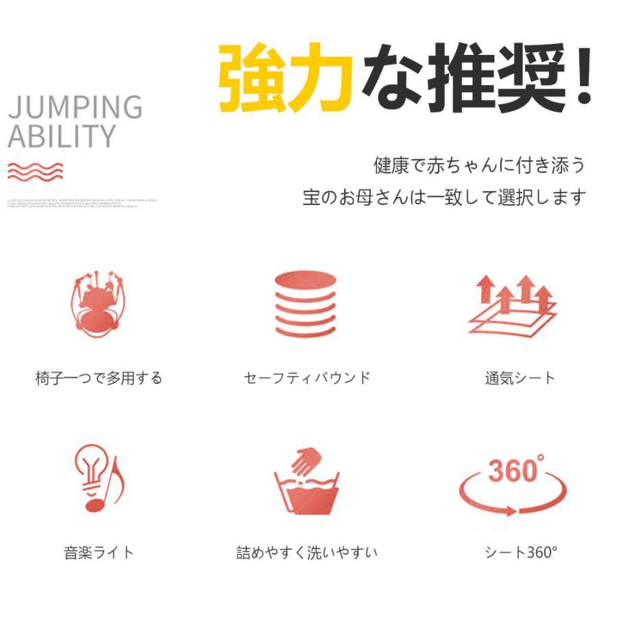 赤ちゃん ジャンプ ベビー ジャンパー おもちゃ 室内｜kouryu-store｜03