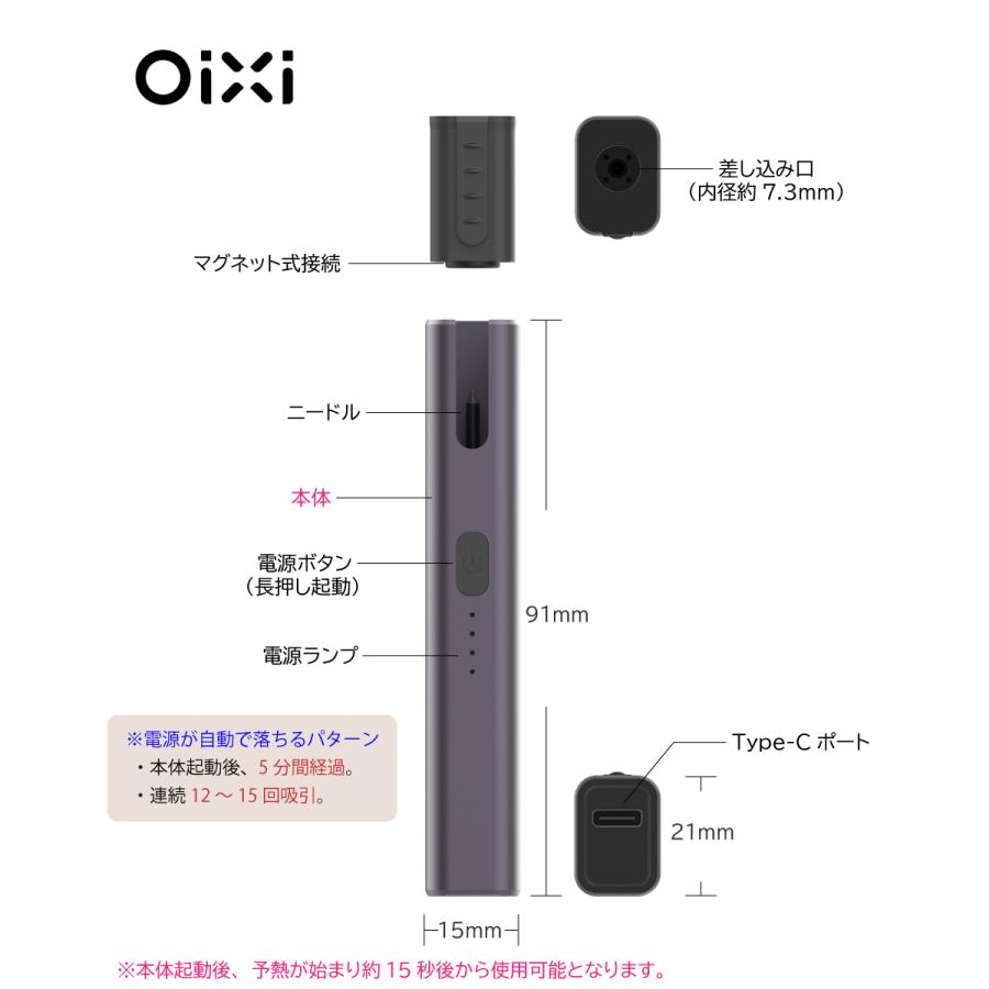 OiXi 加熱式 電子タバコ HNB 【本体のみ(USBケーブル付き)】 ニコチン0