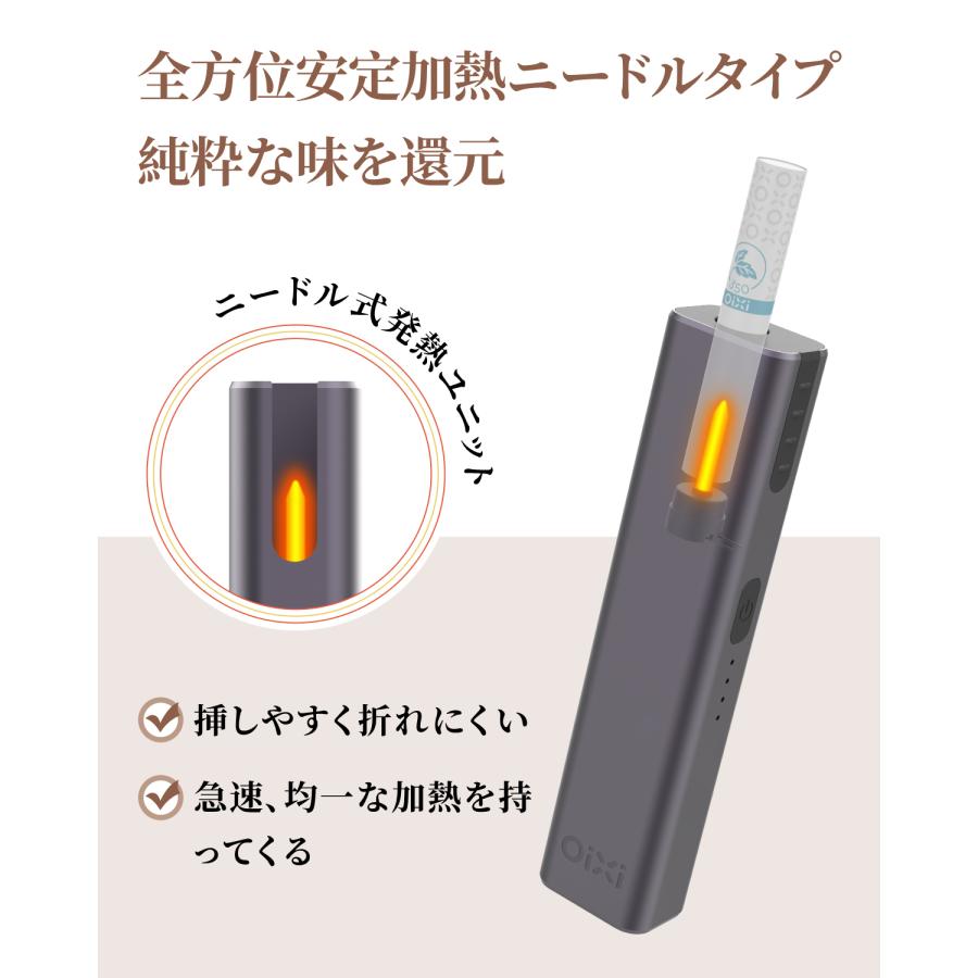 Oixi 加熱式 電子タバコ スターターキット HNB 【本体(USBケーブル付き)＋フレーバー4種 (各20本)】 ニコチン0 アイコス 互換(イルマ除外) 15秒予熱 軽量 | OiXi | 04