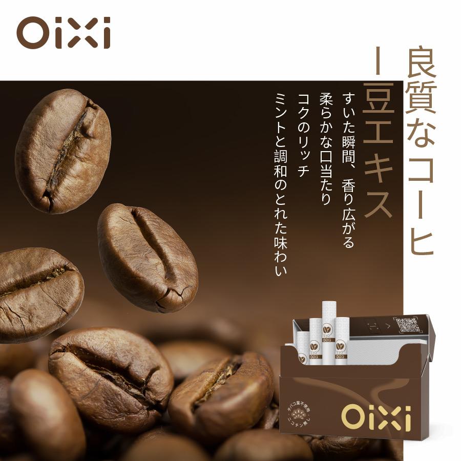 OiXi 加熱式 タバコ 交換用スティック 10箱×20本 (200本) ニコチン0 アイコス 互換 (イルマ除外) HNB 電子タバコ 禁煙グッズ タバコスティック ニコレス | OiXi | 06