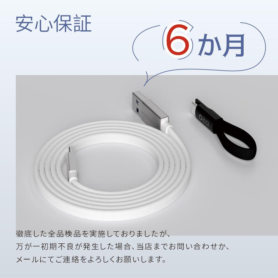 OiXi USB Type-C ケーブル【2本セット PD3.0対応】USBケーブル 0.15m