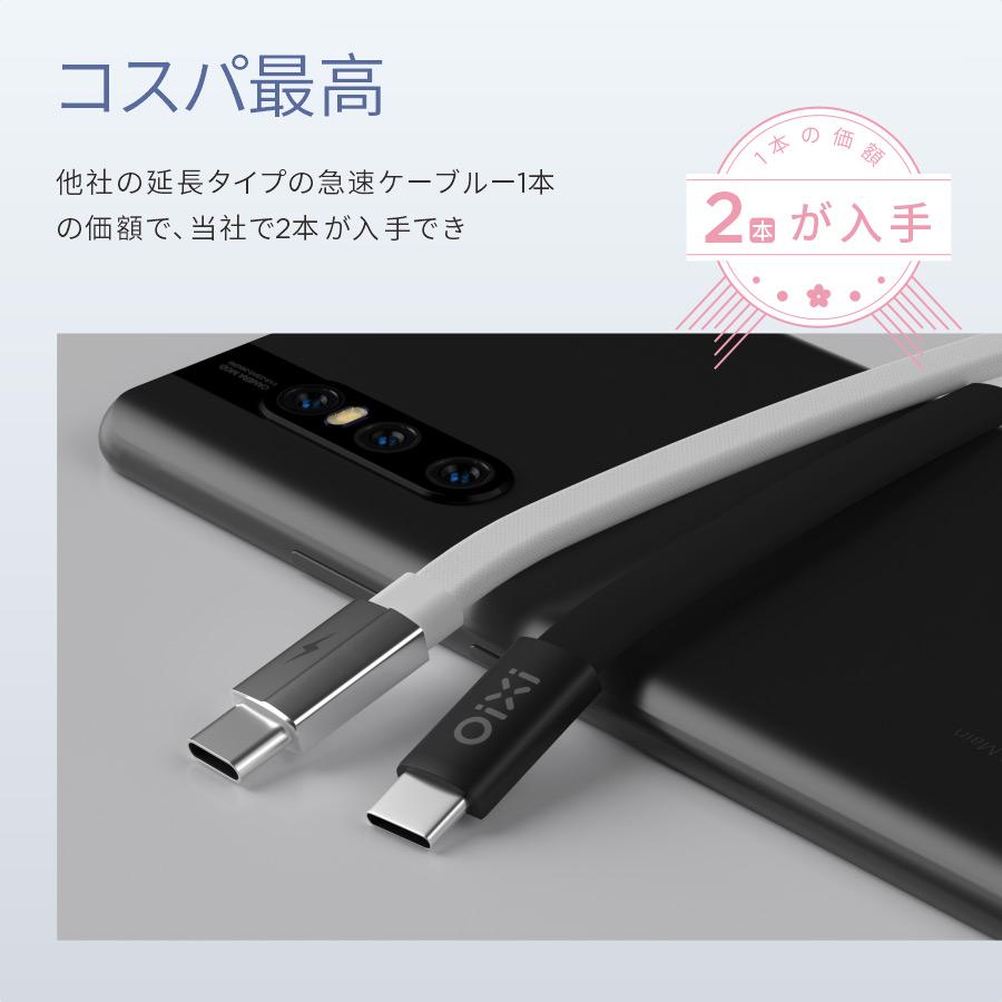 送料込み　モバイル充電器　USB 各種　多数 Amazon.co.jp: 多機能 ケーブル収納ケース 短い USBC USBC