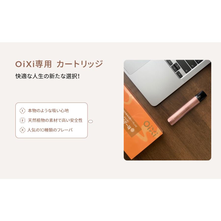 OiXi 電子タバコ タール ニコチン0 メンソール リキッド 交換カートリッジ 3個 禁煙グッズ  使い捨て式  VAPE pod ニコレス シーシャ | OiXi | 04