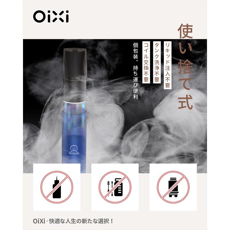 OiXi 電子タバコ タール ニコチン0 メンソール リキッド 交換カートリッジ 3個 禁煙グッズ  使い捨て式  VAPE pod ニコレス シーシャ | OiXi | 05