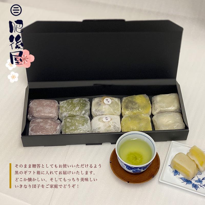 団子 熊本名物 いきなり団子 ５種10個入り 詰め合わせ 和菓子 （小豆 よもぎ 紫芋 栗 くるみ） 送料無料(一部除く) 無料ラッピング お歳暮 父の日｜kousa-youmanzyou｜04