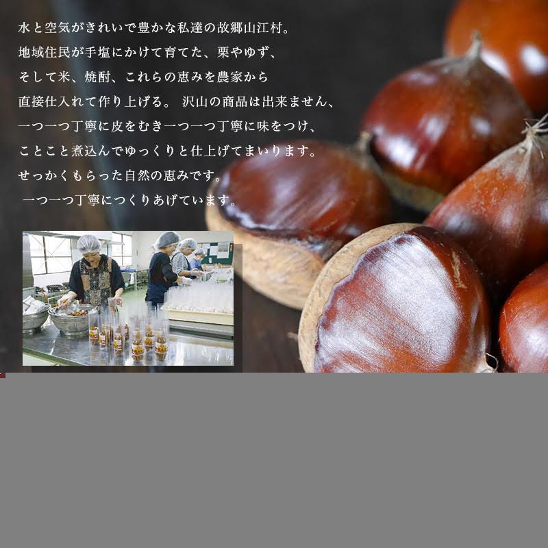 渋皮煮用利平栗 もん様専用 【公式通販】