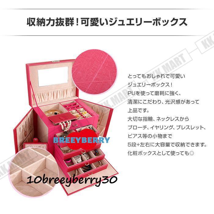 Saluteジュエリーボックス ベルサイユのバラ Saluteジュエリーボックス