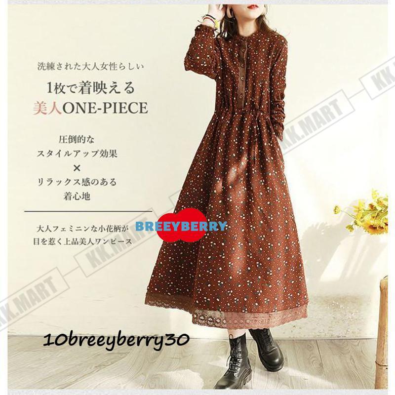 ロングワンピース レディース ワンピース 長袖 ロング丈 体型