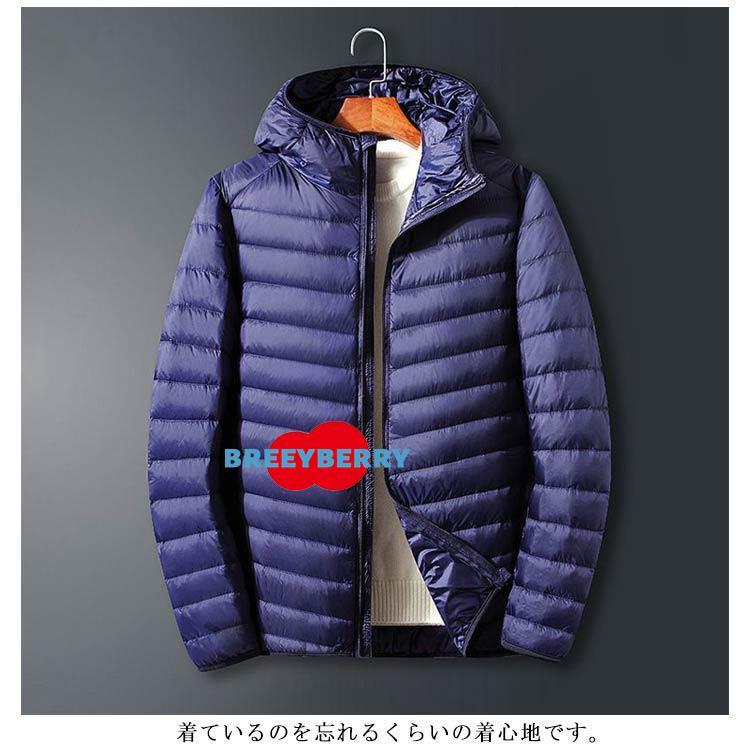 撥水 はっ水 防寒 メンズ 秋 キャンプ ダウンジャケット ジャンパー