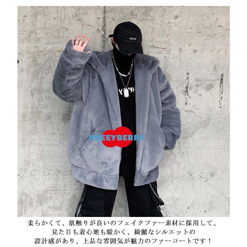 メンズ アウター 長袖 暖かい 軽量 毛皮コート 秋冬物 体型カバー
