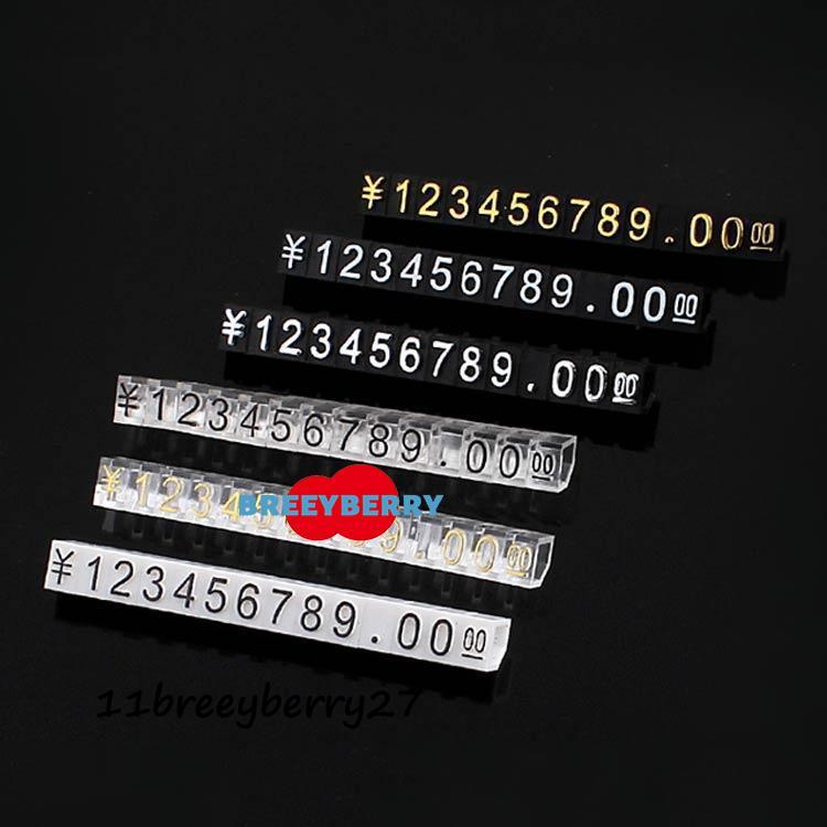 値札 高級感 おしゃれ 10組セット】プライスキューブ 【0.5×4.2cm