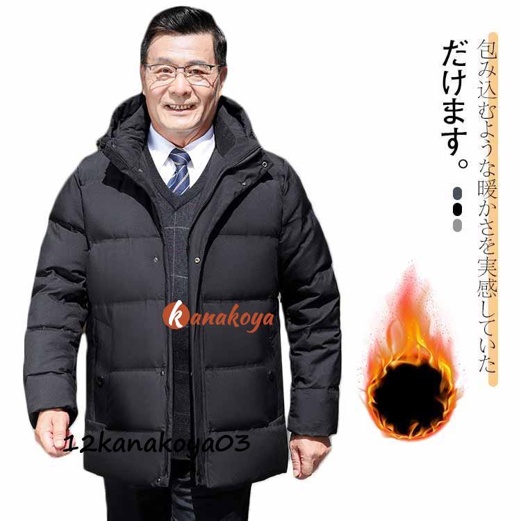 黒 羽毛 ビジネス 暖かい 厚手 ダウンジャケット メンズ アウター