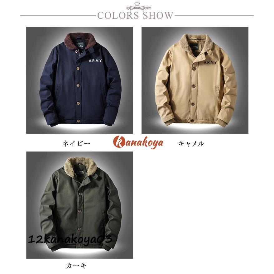 U.S. ARMY ミリタリー アウター デッキジャケット 楽天市場】デッキジャケット メンズ ミリタリー N1 U.S.NAVY 米海軍 米