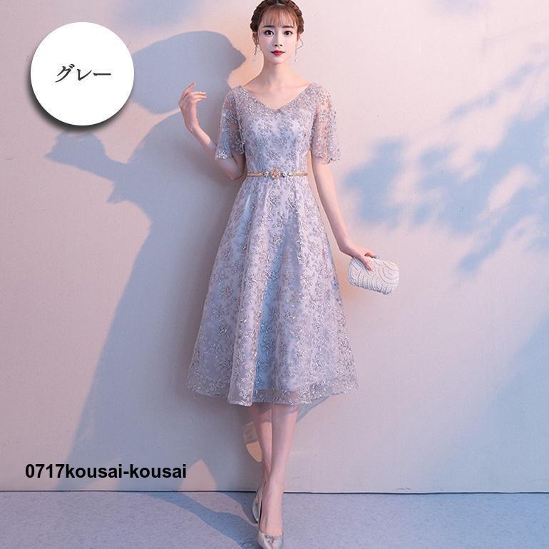 パーティードレス イブニングドレス ミディドレス レディース A