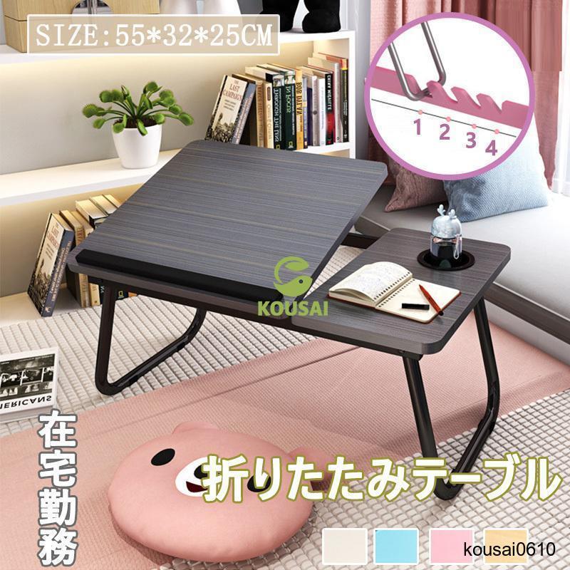 ローテーブル 折りたたみベッド dショッピング |ベッドテーブル テーブル 折りたたみテーブル 小さい